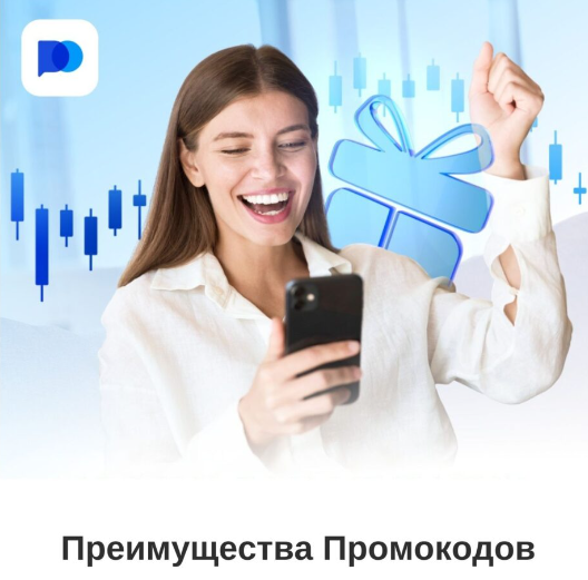 Pocket Option Demo Погружение в мир трейдинга без рисков